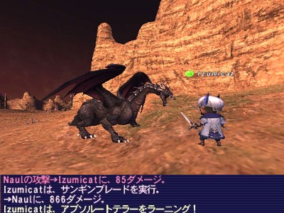 izu-absoluteterror.jpg